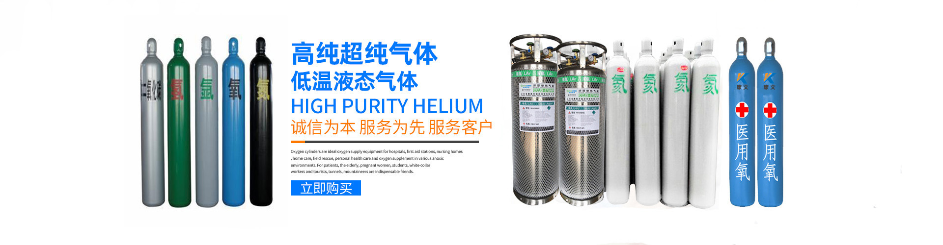 優明科設備安裝